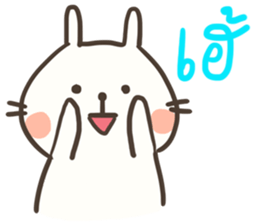 Bunny is Chubby sticker #11642906