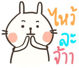 Bunny is Chubby sticker #11642907