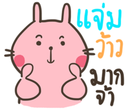 Bunny is Chubby sticker #11642908