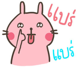 Bunny is Chubby sticker #11642911