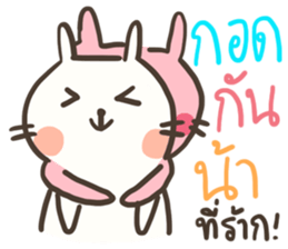 Bunny is Chubby sticker #11642912