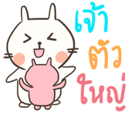 Bunny is Chubby sticker #11642913