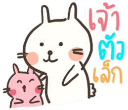 Bunny is Chubby sticker #11642914