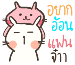 Bunny is Chubby sticker #11642915