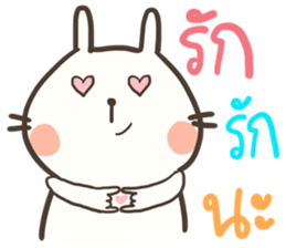 Bunny is Chubby sticker #11642916