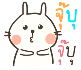 Bunny is Chubby sticker #11642917