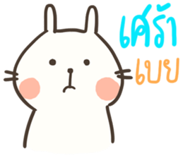 Bunny is Chubby sticker #11642920