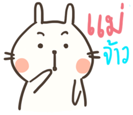 Bunny is Chubby sticker #11642923