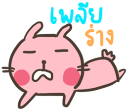 Bunny is Chubby sticker #11642927