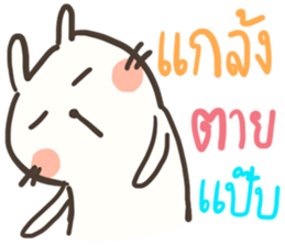 Bunny is Chubby sticker #11642928