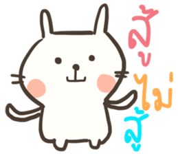 Bunny is Chubby sticker #11642930