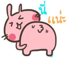 Bunny is Chubby sticker #11642931