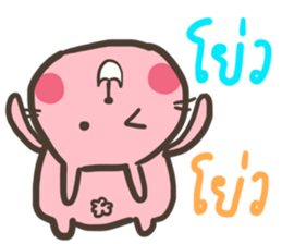 Bunny is Chubby sticker #11642932