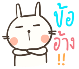 Bunny is Chubby sticker #11642936