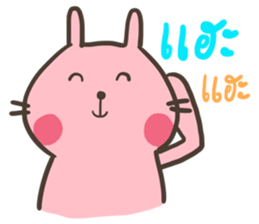 Bunny is Chubby sticker #11642938