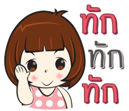 Nu Sai 1 sticker #11642986