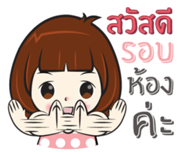 Nu Sai 1 sticker #11642988