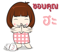 Nu Sai 1 sticker #11642989