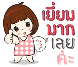 Nu Sai 1 sticker #11642995