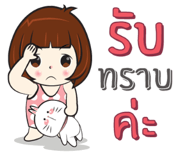 Nu Sai 1 sticker #11642996