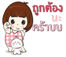 Nu Sai 1 sticker #11642997