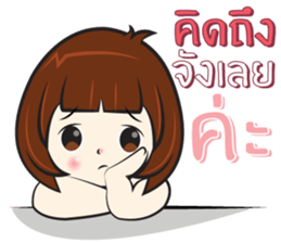 Nu Sai 1 sticker #11643005