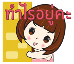 Nu Sai 1 sticker #11643006