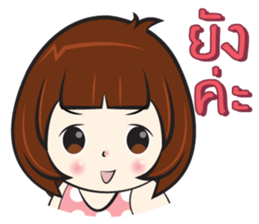 Nu Sai 1 sticker #11643007