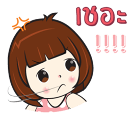 Nu Sai 1 sticker #11643011