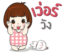 Nu Sai 1 sticker #11643014