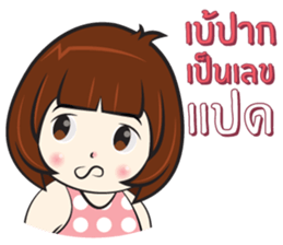 Nu Sai 1 sticker #11643017