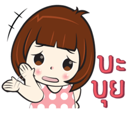 Nu Sai 1 sticker #11643023