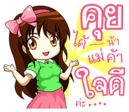 Angel hearted online seller sticker #11643065