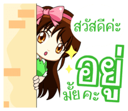 Angel hearted online seller sticker #11643066