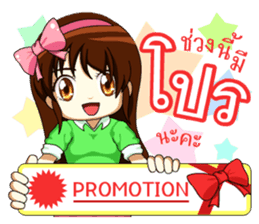 Angel hearted online seller sticker #11643067