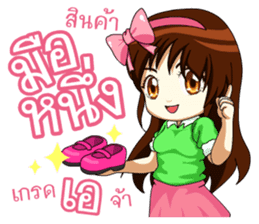 Angel hearted online seller sticker #11643068