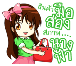 Angel hearted online seller sticker #11643069