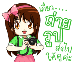 Angel hearted online seller sticker #11643072