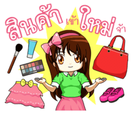 Angel hearted online seller sticker #11643074