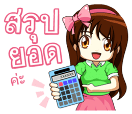 Angel hearted online seller sticker #11643076