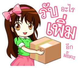 Angel hearted online seller sticker #11643100