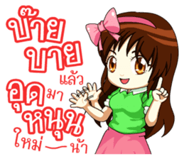 Angel hearted online seller sticker #11643103