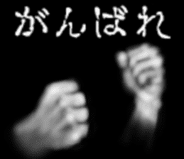 Hand jet black of the darkness sticker #11643104