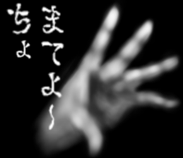 Hand jet black of the darkness sticker #11643105