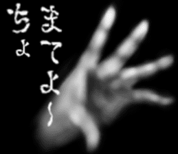 Hand jet black of the darkness sticker #11643105