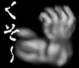 Hand jet black of the darkness sticker #11643109