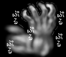 Hand jet black of the darkness sticker #11643111