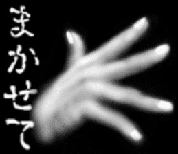 Hand jet black of the darkness sticker #11643112