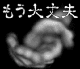 Hand jet black of the darkness sticker #11643113