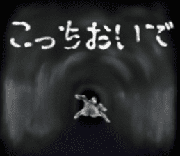 Hand jet black of the darkness sticker #11643114